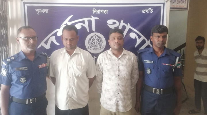 চুয়াডাঙ্গার বেগমপুর ইউনিয়ন পরিষদ ভুয়া জন্মনিবন্ধনের কারখানা