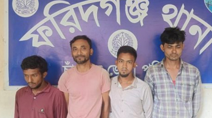 ফরিদগঞ্জে ৪ মাদক কারবারিসহ ৫ জন গ্রেফতার