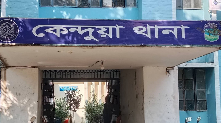 কেন্দুয়ায়  ট্রান্সফরমার চোর ও হত্যা মামলার আসামী গ্রেফতার
