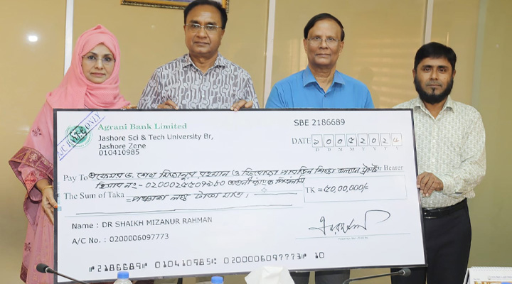 যবিপ্রবিতে অধ্যাপকের বড় অনুদান