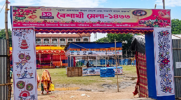 ‘অনুমোদনে’ আটকে রাণীশংকৈল বৈশাখী মেলা, শঙ্কায় ব্যবসায়ীরা