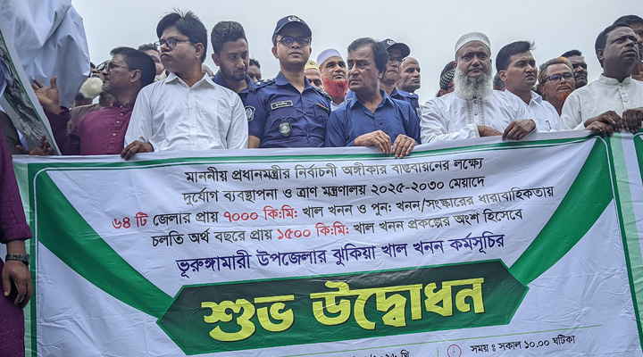 ভূরুঙ্গামারীতে খাল খনন কর্মসুচি উদ্বোধন করলেন এমপি আনোয়ারুল