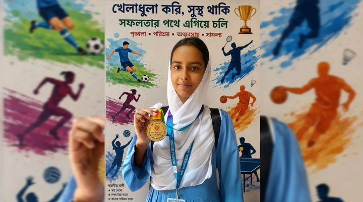 পাবনা জেলার শ্রেষ্ঠ খেলোয়াড় ভাঙ্গুড়ার রওনাক জাহান