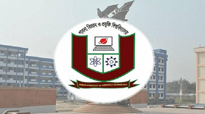 স্বীকৃতি সংকটে  পাবিপ্রবি  : ভোগান্তিতে  প্রকৌশল শিক্ষার্থীরা