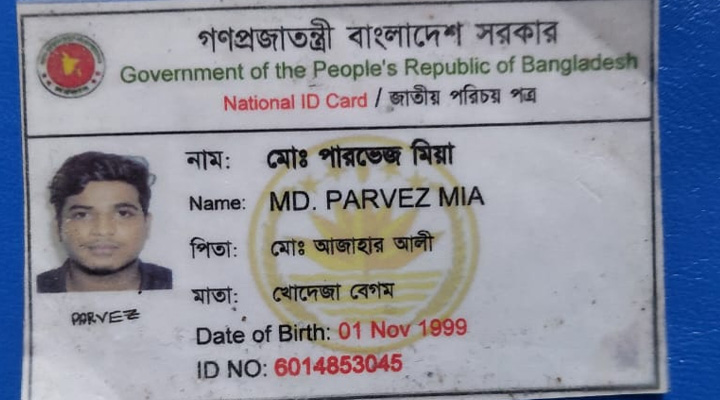 আশুলিয়ায় বন্ধুর হাতে যুবক খুন