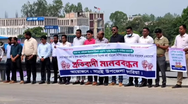 পেশার মর্যাদা রক্ষায় আত্রাইয়ে ওষুধ কোম্পানির প্রতিনিধিদের প্রতিবাদী মানববন্ধন