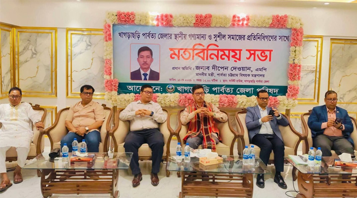 পাহাড়ের সাম্প্রদায়িক সম্প্রীতি ও শান্তি প্রতিষ্ঠায় কাজ করছে সরকার: পার্বত্যমন্ত্রী