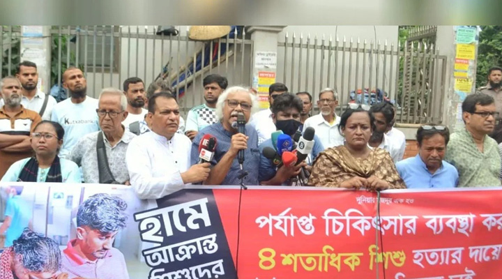 হাম পরিস্থিতি মোকাবিলায় ব্যর্থ ইউনূস সরকার, দাবি সিপিবির