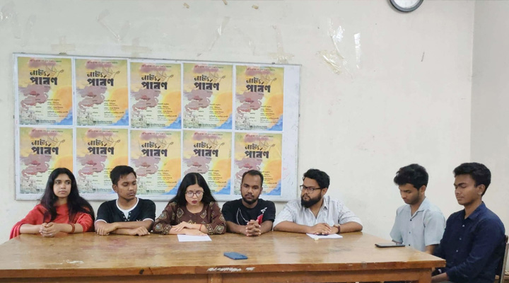 জাবিতে চারদিনব্যাপী নাট্য পার্বণ শুরু