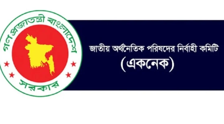 চূড়ান্ত অনুমোদন পেলো পদ্মা ব্যারাজ, ব্যয় ৩৫ হাজার কোটি