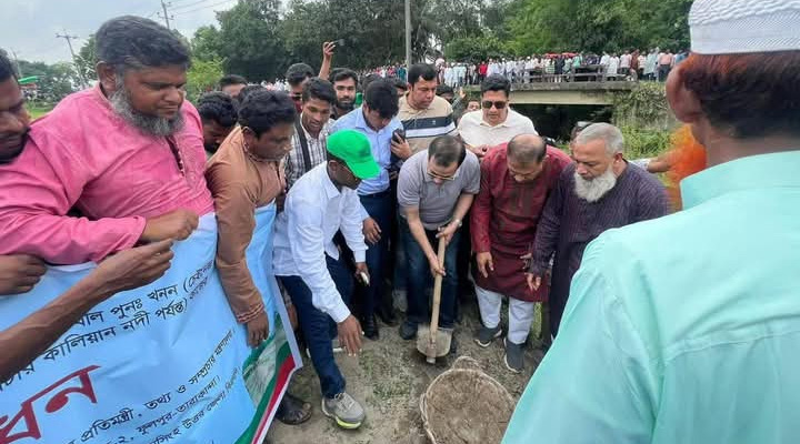 ময়মনসিংহে খাল পুনঃখনন  উদ্বোধনে প্রতিমন্ত্রী