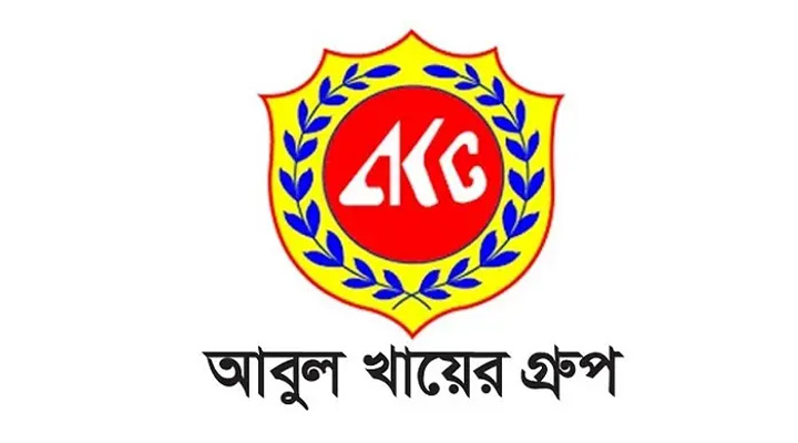 অভিজ্ঞতা ছাড়াই আবুল খায়ের গ্রুপে চাকরি