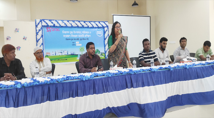 কালাইয়ে দুগ্ধ খামারিদের নিয়ে কর্মশালা