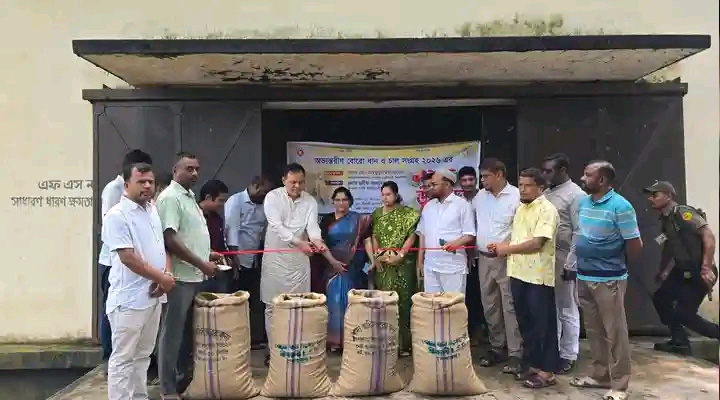 শ্রীবরদীতে বোরো ধান-চাল সংগ্রহ উদ্বোধন
