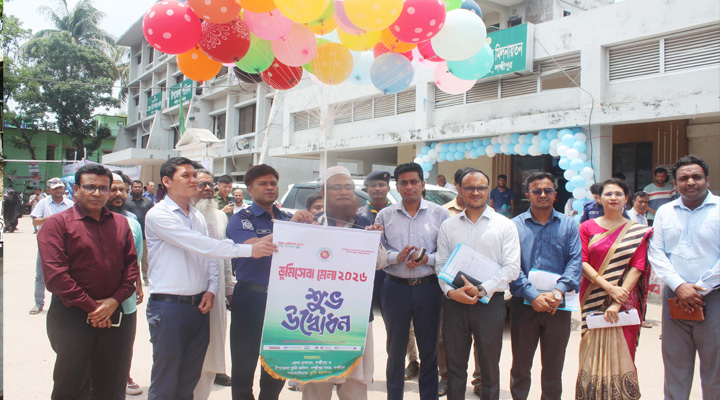 লক্ষ্মীপুরে ৩ দিন ব্যাপি ভূমি মেলার আয়োজন