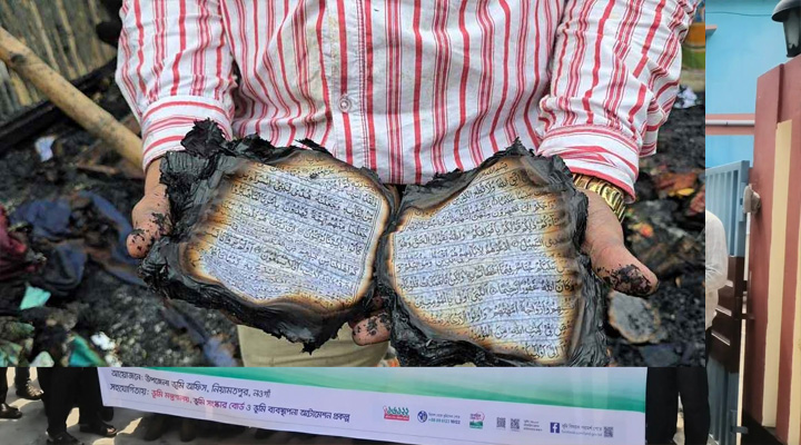 ভালুকায় ভয়াবহ অগ্নিকাণ্ডে পুড়ল ৭ বসতঘর, অক্ষত কোরআনের হরফ