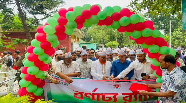 কুষ্টিয়ায় ভূমিসেবা মেলার উদ্বোধন ও জনসচেতনা মূলক সভা অনুষ্ঠিত