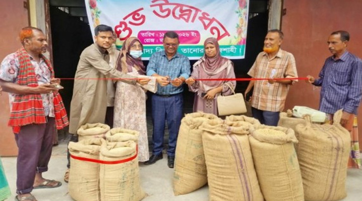 তানোরে অভ্যন্তরীণ বোরো ধান চাল সংগ্রহের শুভ উদ্বোধন