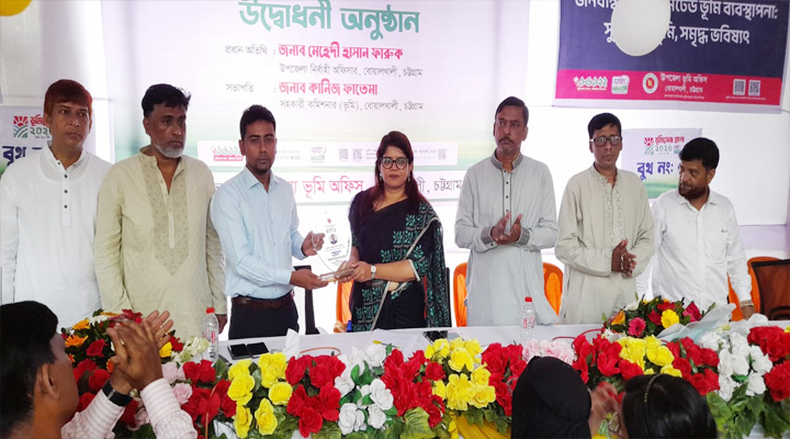 বোয়ালখালীতে তিনদিনব্যাপী ‘ভূমিসেবা’