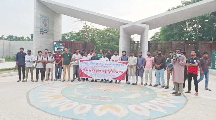 জুলাই গ্রাফিতি মুছে ফেলার প্রতিবাদে বেরোবিতে বিক্ষোভ ও পুনর্লিখন কর্মসূচি