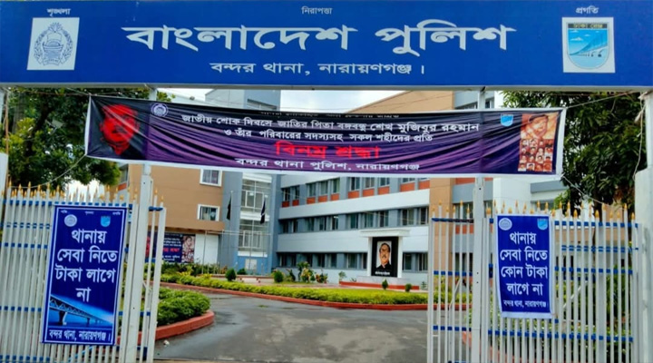 বন্দরে সড়ক পারাপারের সময় বাসের চাপায় মহিলা শ্রমিক নিহত