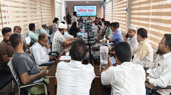 গলাচিপায় মাসিক আইন-শৃঙ্খলা  সভা