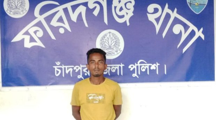 ফরিদগঞ্জে বাড়িতে ঢুকে দ্বিতীয় শ্রেণির শিক্ষার্থীকে ধর্ষণচেষ্টা অভিযুক্ত আটক