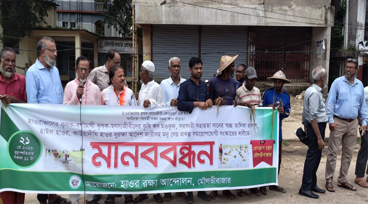 বন্যায় ক্ষতিগ্রস্ত কৃষকদের স্বচ্ছ তালিকার ভিত্তিতে ক্ষতিপূরণ দাবি