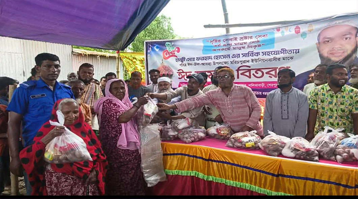 নালিতাবাড়ীতে ১ হাজার অসহায় পরিবারের মাঝে ঈদ উপহার বিতরণ
