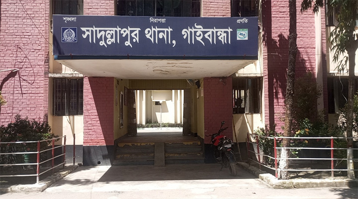 সাদুল্লাপুরে গৃহবধূর রহস্যজন মৃত্যু