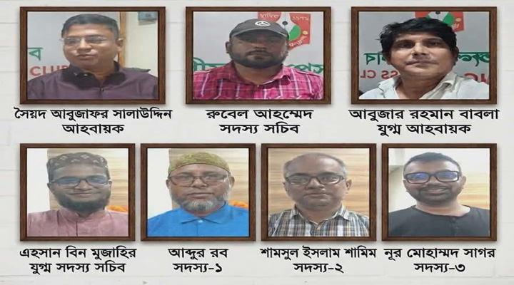 শ্রীমঙ্গল প্রেসক্লাবের কমিটি গঠন