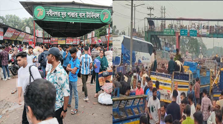 ঈদযাত্রায় উত্তরবঙ্গের যাত্রীদের ভোগাবে নবীনগর-চন্দ্রা মহাসড়ক