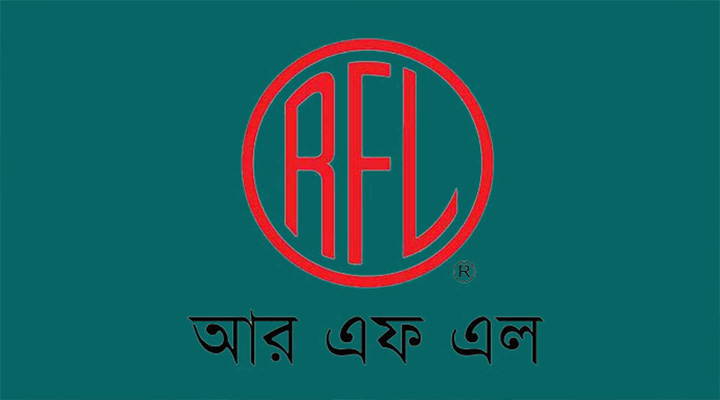আরএফএল-এ ‘ট্রেইনি অফিসার’ পদে নিয়োগ, ২২ বছর হলেই আবেদন