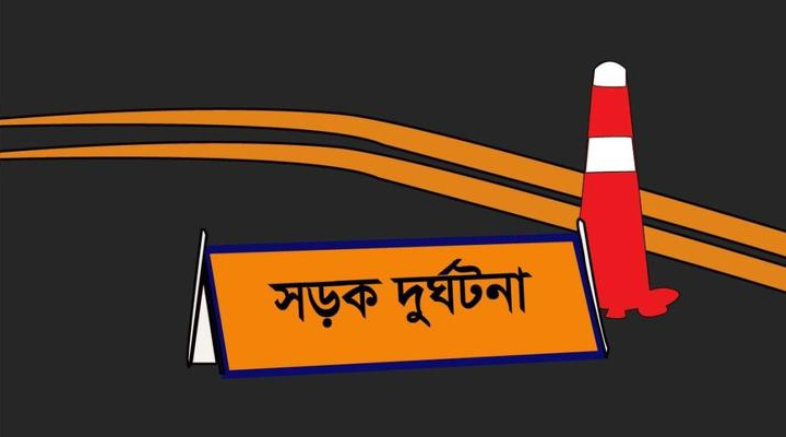 কোটচাঁদপুরে ট্রিলার উল্টে আহত ৬