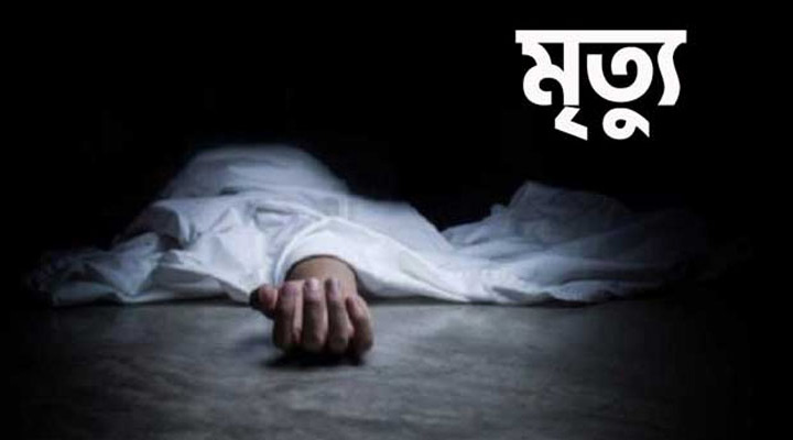 চাঁপাইনবাবগঞ্জে চোর সন্দেহে গণপিটুনিতে যুবকের মৃত্যু