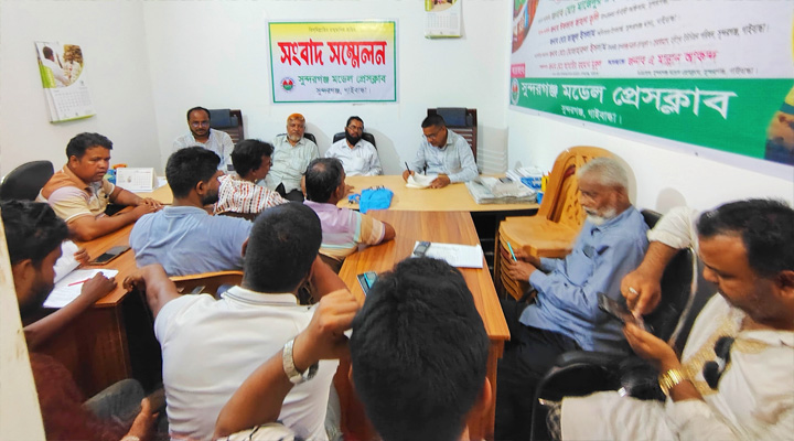 সুন্দরগঞ্জ মডেল প্রেসক্লাবের সাধারণ সভা অনুষ্ঠিত