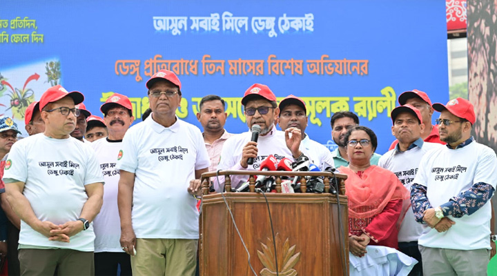 এবার ডেঙ্গুর ভয়াবহ রুপ ধারন করার সম্ভবনা: স্বাস্থ্যমন্ত্রী