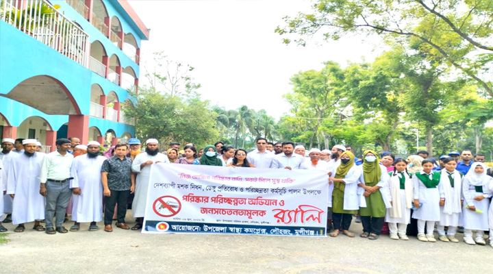 লৌহজংয়ে ডেঙ্গু প্রতিরোধ ও পরিচ্ছন্নতা অভিযান