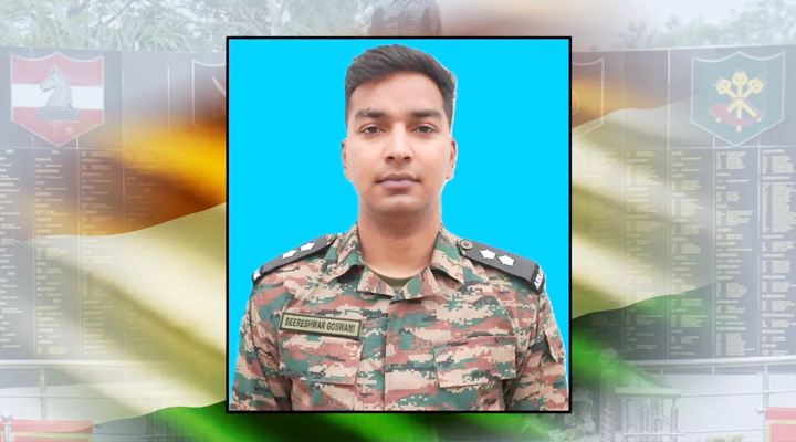 কাশ্মির অভিযানে মর্মান্তিক পরিণতি ভারতীয় লেফটেন্যান্টের