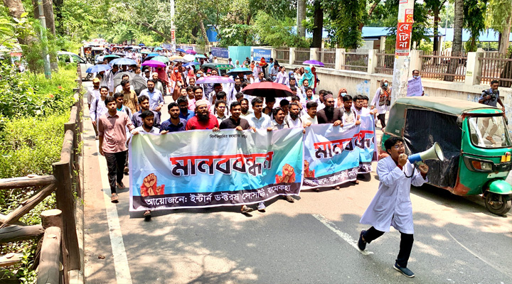 রাজশাহীতে কর্মবিরোতীতে ইন্টার্ন চিকিৎসকরা