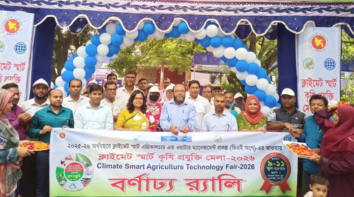 গোদাগাড়ীতে ক্লাইমেট স্মার্ট কৃষি প্রযুক্তি মেলা শুরু