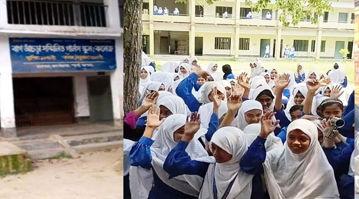 জামিনে মুক্তির পর প্রধান শিক্ষিকার বিরুদ্ধে ক্ষোভ, ক্লাস বর্জন