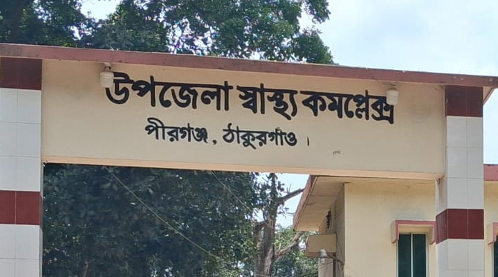 পীরগঞ্জে ব্যাটারিচালিত ভ্যান থেকে পড়ে শিশুর মৃত্যু