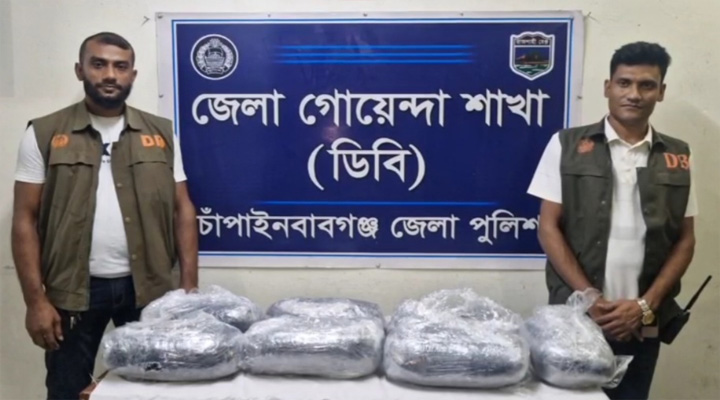 নাড়ুর চালানে ১৪ কেজি গাঁজা উদ্ধার