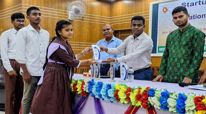 পীরগঞ্জে স্টার্টআপ, বিজ্ঞান প্রকল্প প্রদর্শনী অনুষ্ঠিত
