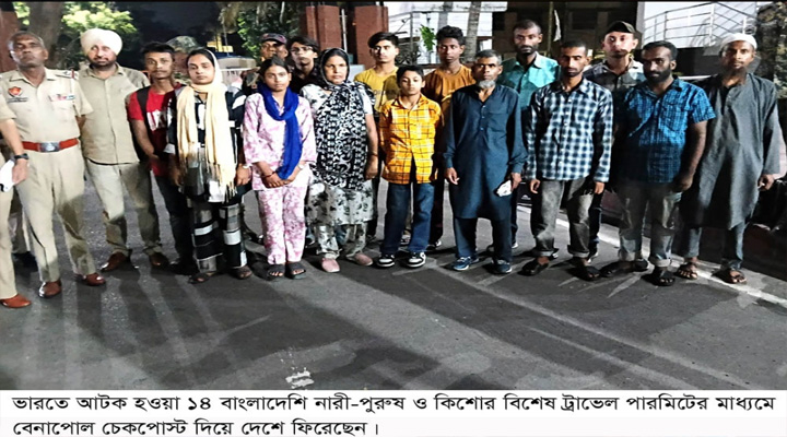 ট্রাভেল পারমিটে ফেরা ১৪ বাংলাদেশির রাত খোলা আকাশের নিচে