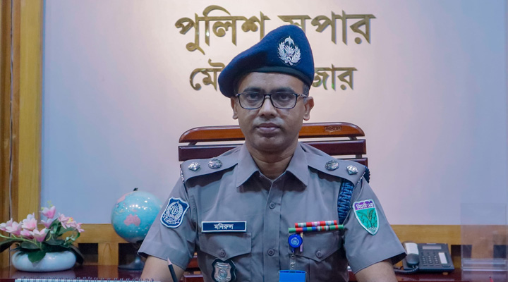 মৌলভীবাজারে নবাগত পুলিশ সুপার মনিরুল ইসলামের যোগদান