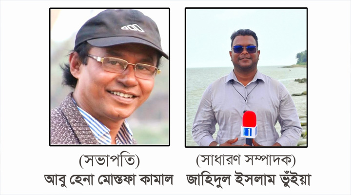 ফরিদগঞ্জ প্রেসক্লাবের নতুন সভাপতি মোস্তফা সম্পাদক জাহিদুল