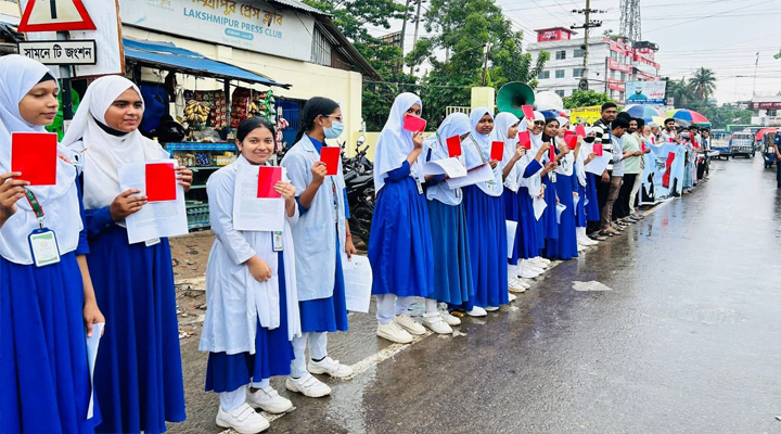 লক্ষ্মীপুরে শিশুশ্রমকে লাল কার্ড প্রদর্শন