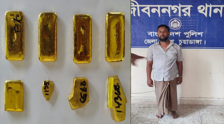 জীবননগর সীমান্তে স্বর্ণের বারসহ পাচারকারী আটক